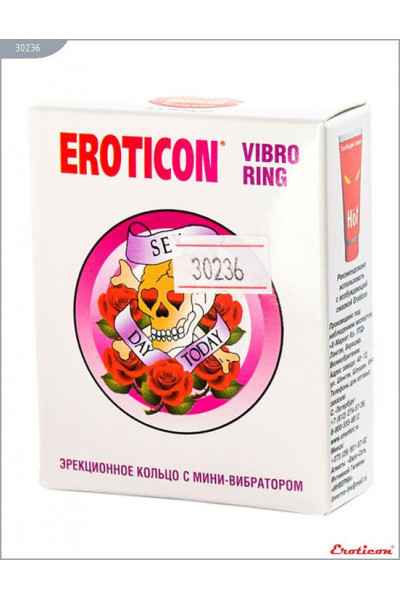 Эрекционное кольцо «Бабочка» с мини-вибратором Эрекционное кольцо «Бабочка» с мини-вибратором