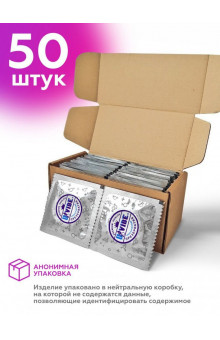 Презервативы латексные Классические - 50 шт.