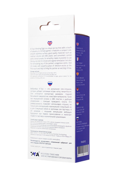 Фиолетовое виброяйцо A-Toys - 6,5 см. Фиолетовое виброяйцо A-Toys - 6,5 см.
