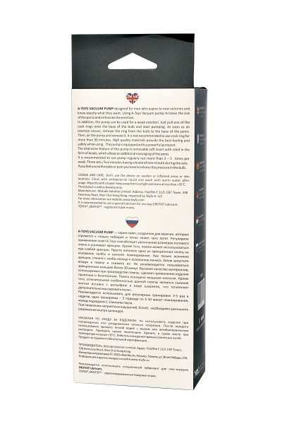 Прозрачная вакуумная помпа A-toys Прозрачная вакуумная помпа A-toys