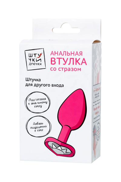 Розовая анальная втулка с прозрачным стразом-сердечком - 7 см. Розовая анальная втулка с прозрачным стразом-сердечком - 7 см.