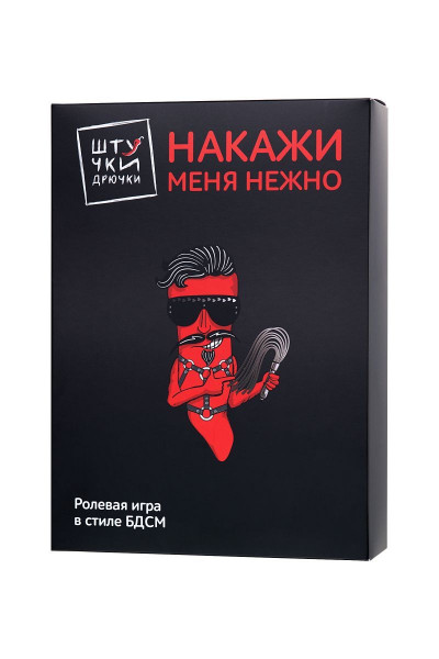 Фиолетовый набор БДСМ «Накажи меня нежно» с карточками Фиолетовый набор БДСМ «Накажи меня нежно» с карточками