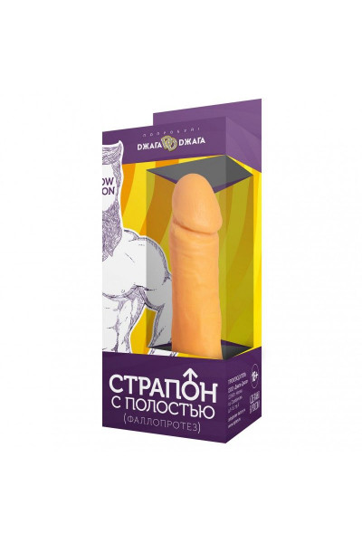 Фаллопротез №4 на эластичном креплении - 16,7 см. Фаллопротез №4 на эластичном креплении - 16,7 см.
