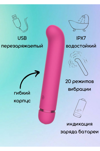 Розовый перезаряжаемый вибратор Flamie - 18,5 см. Розовый перезаряжаемый вибратор Flamie - 18,5 см.