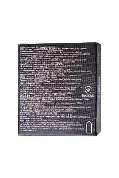 Классические презервативы VIZIT Classic - 3 шт. Классические презервативы VIZIT Classic - 3 шт.