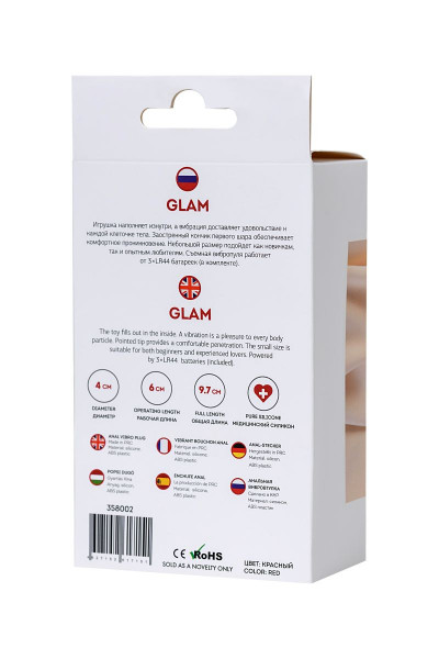 Красная анальная вибровтулка Glam - 9,7 см. Красная анальная вибровтулка Glam - 9,7 см.
