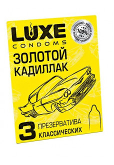 Классические гладкие презервативы Золотой кадиллак - 3 шт.