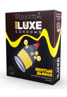 Презерватив LUXE Maxima Желтый дьявол - 1 шт.