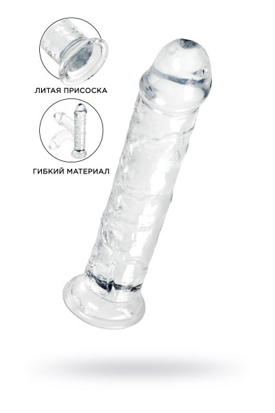 Прозрачный фаллоимитатор Chard - 18 см. Прозрачный фаллоимитатор Chard - 18 см.