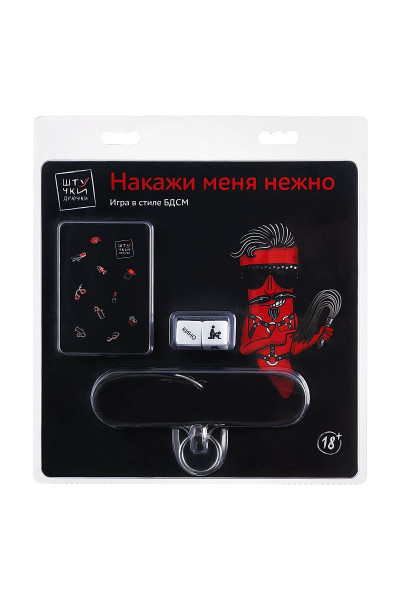 Ролевая эротическая игра в стиле БДСМ «Накажи меня нежно» Ролевая эротическая игра в стиле БДСМ «Накажи меня нежно»