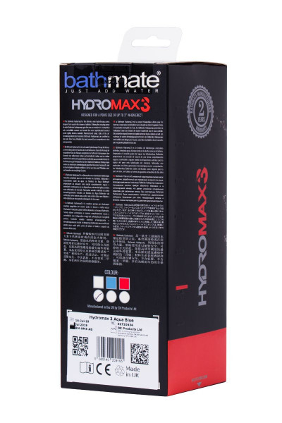 Прозрачная гидропомпа HydroMAX3 Прозрачная гидропомпа HydroMAX3
