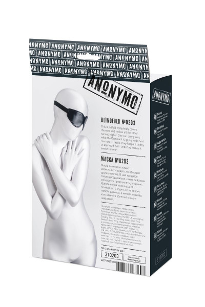 Черная маска Anonymo из искусственной кожи Черная маска Anonymo из искусственной кожи