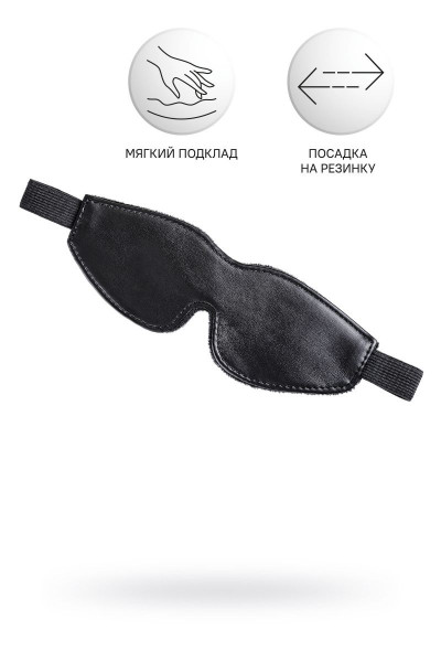 Черная маска Anonymo из искусственной кожи Черная маска Anonymo из искусственной кожи