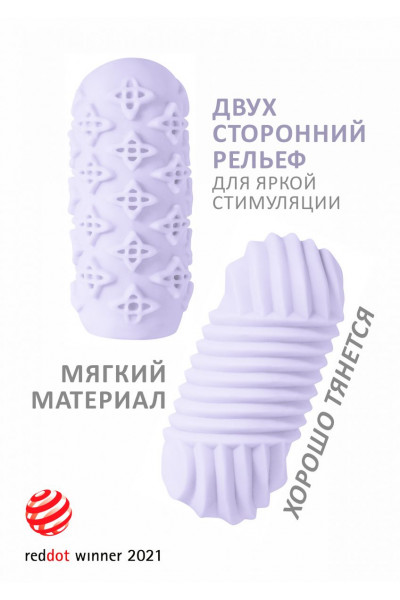 Сиреневый мастурбатор Marshmallow Maxi Honey Сиреневый мастурбатор Marshmallow Maxi Honey