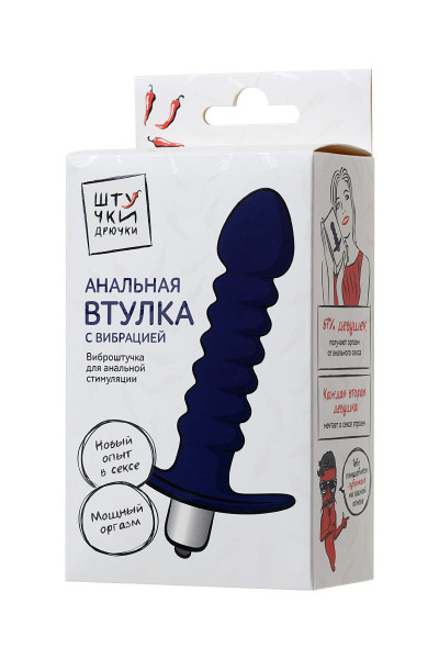 Силиконовый рельефный анальный вибратор - 14 см. Силиконовый рельефный анальный вибратор - 14 см.