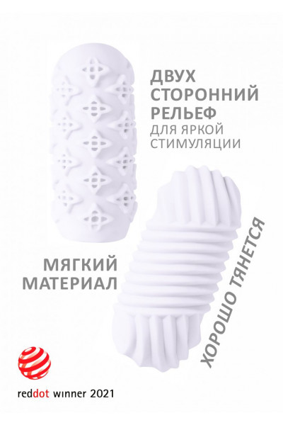 Белый мастурбатор Marshmallow Maxi Honey Белый мастурбатор Marshmallow Maxi Honey