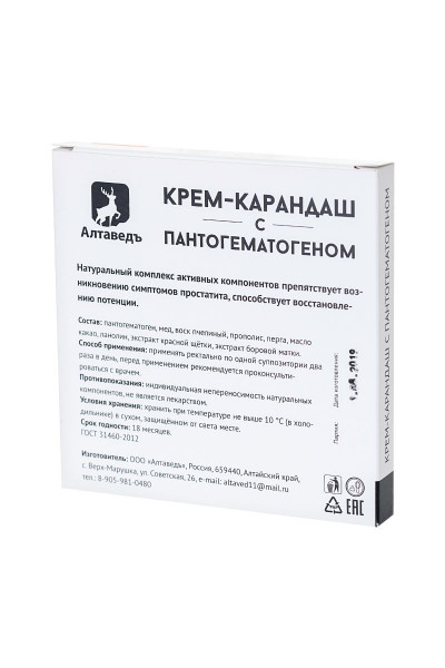 Крем-карандаш с пантогематогеном - 10 суппозиториев Крем-карандаш с пантогематогеном - 10 суппозиториев