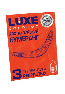 Презервативы Luxe Австралийский Бумеранг с ребрышками - 3 шт.