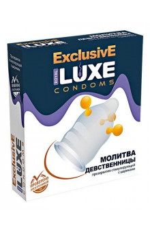 Презерватив LUXE Exclusive Молитва Девственницы - 1 шт.