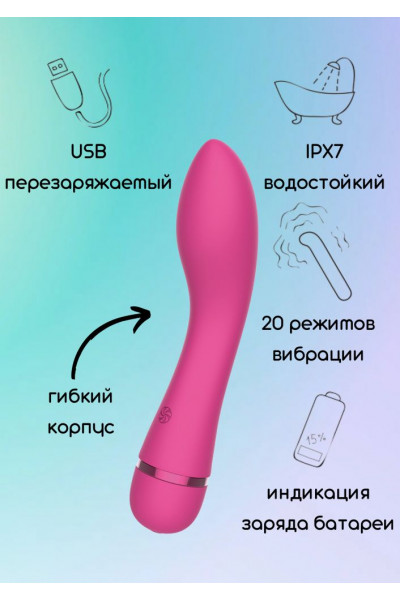 Розовый перезаряжаемый вибратор Whaley - 16,8 см. Розовый перезаряжаемый вибратор Whaley - 16,8 см.