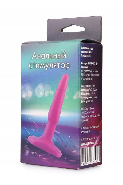Фиолетовая анальная пробка - 10 см. Фиолетовая анальная пробка - 10 см.