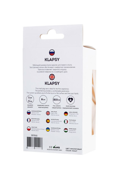 Фиолетовая анальная втулка Klapsy - 10,5 см. Фиолетовая анальная втулка Klapsy - 10,5 см.