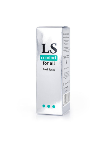 Анальный спрей-лубрикант Lovespray Comfort - 18 мл. Анальный спрей-лубрикант Lovespray Comfort - 18 мл.