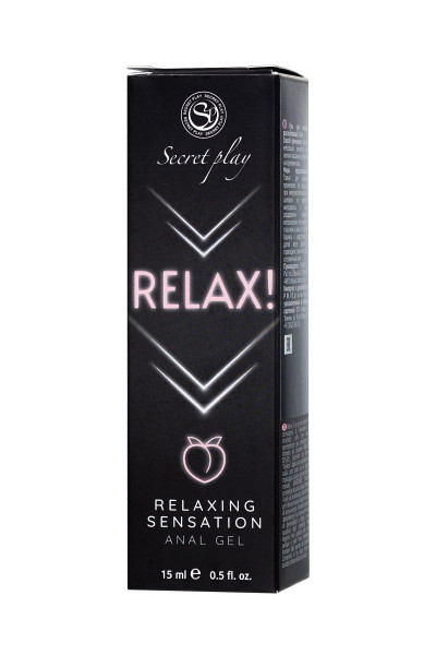 Анальный гель RELAX с расслабляющим эффектом - 15 мл. Анальный гель RELAX с расслабляющим эффектом - 15 мл.