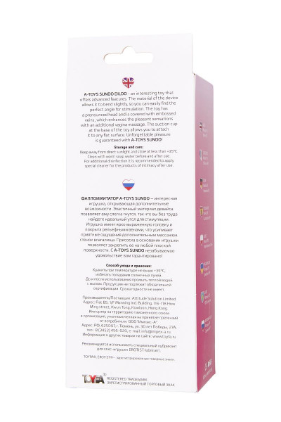 Розовый реалистичный фаллоимитатор Sundo - 20 см. Розовый реалистичный фаллоимитатор Sundo - 20 см.