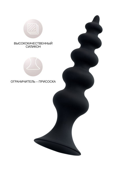 Черная анальная ёлочка Indi - 11,5 см. Черная анальная ёлочка Indi - 11,5 см.