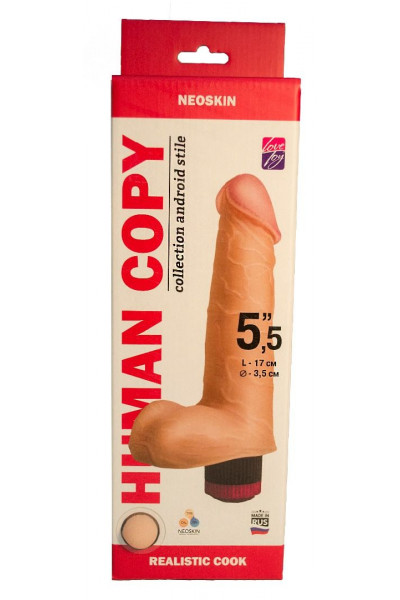 Телесный вибромассажёр HUMAN COPY 5,5 - 17 см. Телесный вибромассажёр HUMAN COPY 5,5 - 17 см.