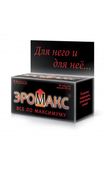БАД для мужчин Эромакс - 60 капсул (505 мг.)