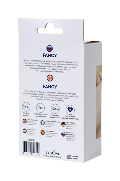 Синяя анальная вибровтулка Fancy - 10,7 см. Синяя анальная вибровтулка Fancy - 10,7 см.