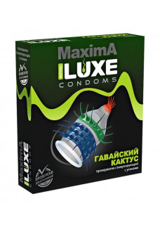 Презерватив LUXE Maxima Гавайский Кактус - 1 шт.