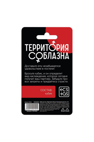 Неоновый кубик Наслаждение для него Неоновый кубик Наслаждение для него