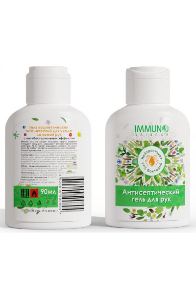 Антисептический гель для рук IMMUNO balance - 90 мл. Антисептический гель для рук IMMUNO balance - 90 мл.