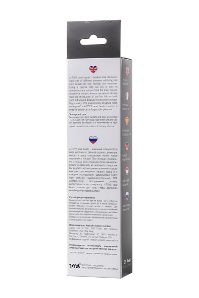 Анальная цепочка черного цвета A-toys - 19,8 см. Анальная цепочка черного цвета A-toys - 19,8 см.