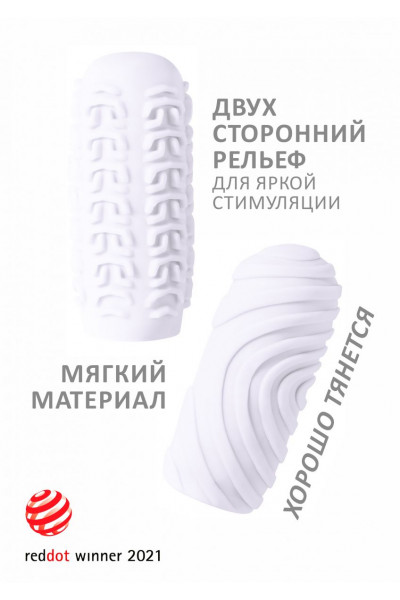 Белый мастурбатор Marshmallow Maxi Sugary Белый мастурбатор Marshmallow Maxi Sugary