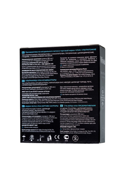 Ультратонкие презервативы VIVA Ultra Thin - 3 шт. Ультратонкие презервативы VIVA Ultra Thin - 3 шт.