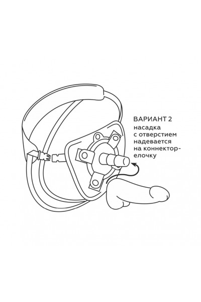 Пояс харнесс BEST UNI strap с 2 сменными насадками - 18,5 и 16 см. Пояс харнесс BEST UNI strap с 2 сменными насадками - 18,5 и 16 см.