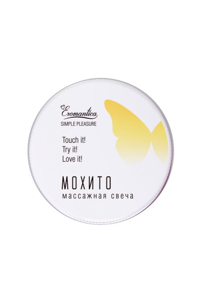 Массажная свеча Eromantica «Мохито» - 30 мл. Массажная свеча Eromantica «Мохито» - 30 мл.