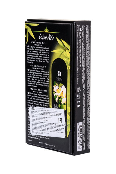 Интимный гель для пар, усиливающий наслаждение, Lotus Noir - 60 мл. Интимный гель для пар, усиливающий наслаждение, Lotus Noir - 60 мл.