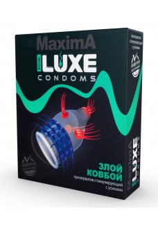Презерватив LUXE Maxima Злой Ковбой - 1 шт.
