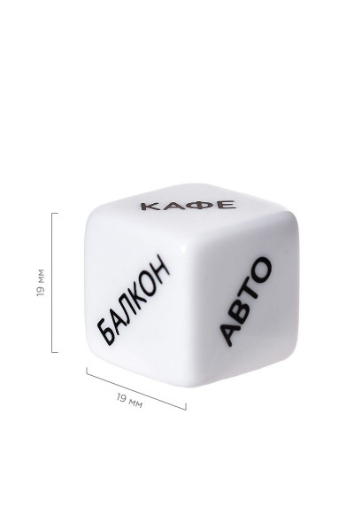 Игральный кубик Место страсти Игральный кубик Место страсти