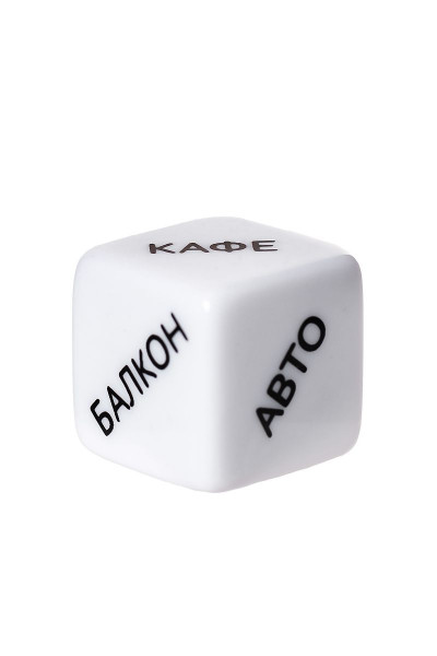 Игральный кубик Место страсти Игральный кубик Место страсти