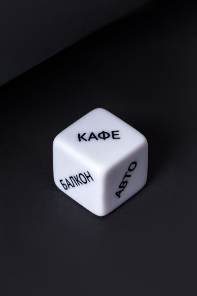 Игральный кубик Место страсти Игральный кубик Место страсти