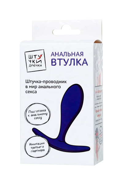 Фиолетовая удлиненная анальная втулка - 7,2 см. Фиолетовая удлиненная анальная втулка - 7,2 см.