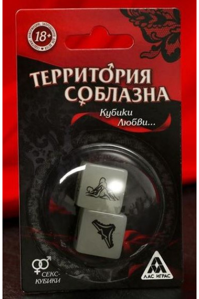 Неоновые секс-кубики Территория соблазна. Кубики любви Неоновые секс-кубики Территория соблазна. Кубики любви