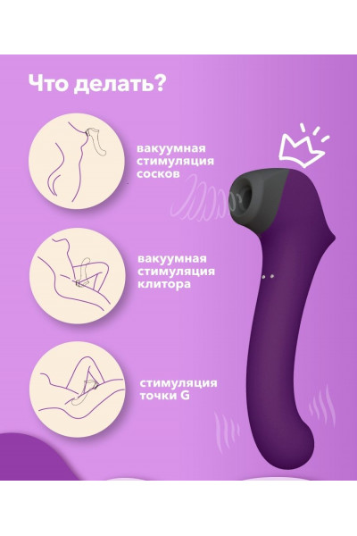Фиолетовый клиторальный стимулятор Caldo с функцией вибратора - 19 см. Фиолетовый клиторальный стимулятор Caldo с функцией вибратора - 19 см.
