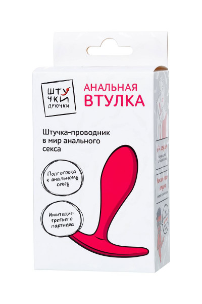 Ярко-розовая удлиненная анальная втулка - 7,2 см. Ярко-розовая удлиненная анальная втулка - 7,2 см.